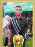 RAIHAN ATHA SATRIA
